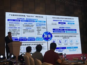 2019新能源汽車藍皮書 大型化、品質化與資源再生利用技術研發成關鍵趨勢