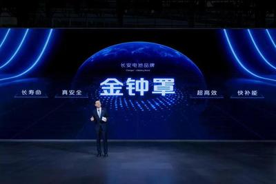 為了活著還是活好？長安汽車資源再生利用技術研發背后的戰略思考