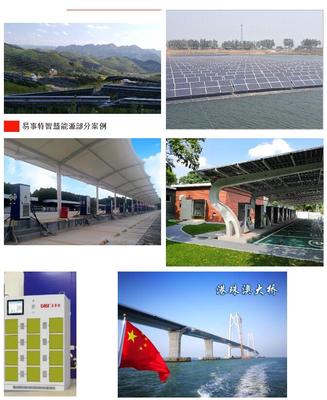 廣西北投集團與易事特集團強強聯合，共筑光儲充換與資源再生利用新篇章